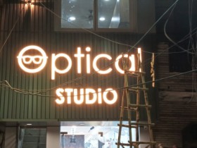 Acrylic LED Light Boards